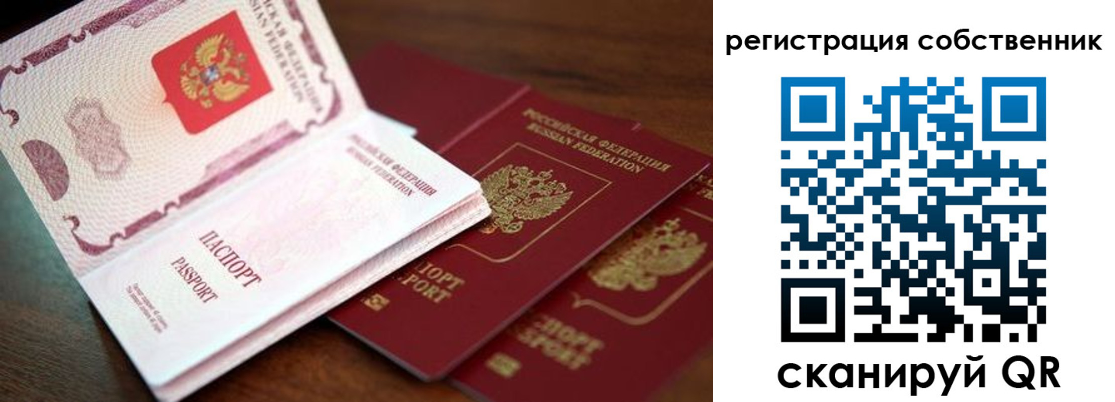 прописка для кредита в Екатеринбурге