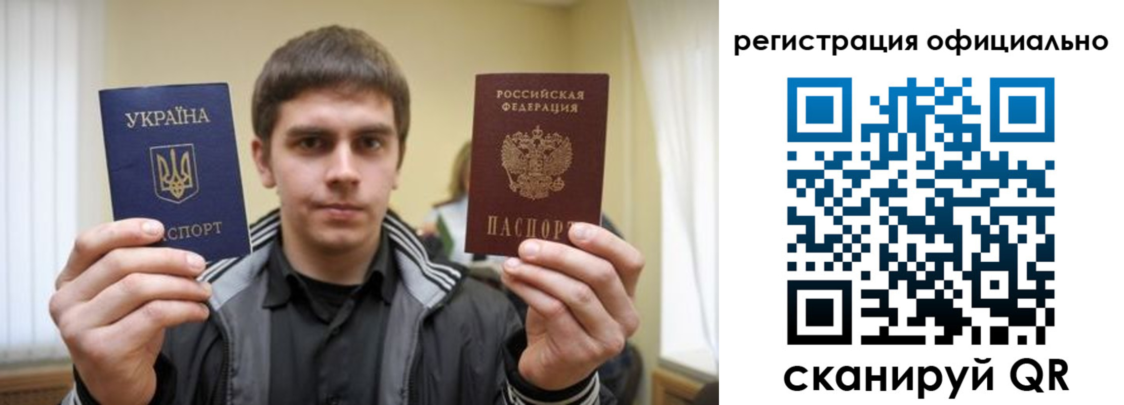 временная регистрация поиск в Екатеринбурге