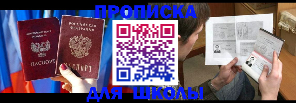миграционный учет в Екатеринбурге