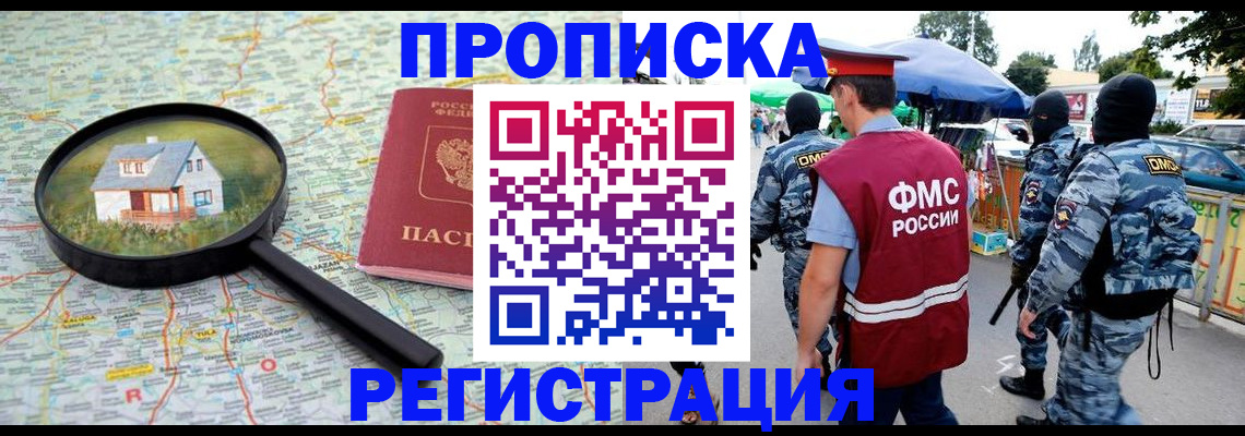 регистрация для дет. сада в Екатеринбурге